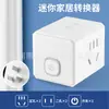 Convertidor de Enchufe Cubo de Rubik Extensor de Enchufe USB Panel de Placa de Enchufe Multifuncional Poroso para el Hogar Sin Cable