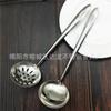 Cuchara para Hot Pot, Cuchara de Sopa Larga de Acero Inoxidable Específica para Restaurante, Espumadera, Cucharón de Sopa Grande para Cocina para Servir Sopa