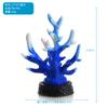 Acuario, paisaje, rama de coral, rocalla, concha, simulación, plantas acuáticas falsas, decoración de tanque de agua de mar, vista al mar, rama de hierro