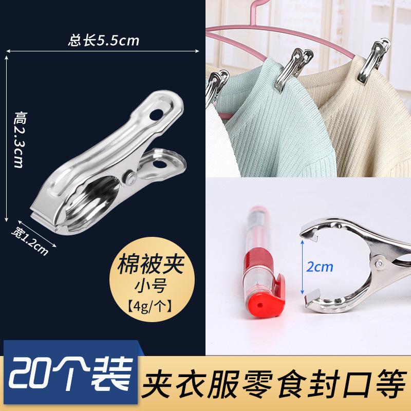 SKU图_棉被夹小号 单个价格