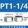 Tapa de Tubería de Alta Presión de Acero Inoxidable 304, Tapa de Tapón Hexagonal Exterior, Tapa Ciega de Rosca Fina, Tapón de Rosca Interior, Tapón de Tubería de Gas Roscado PT