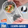 Filtro desechable para fregadero de cocina, tubería de alcantarillado, fregadero para verduras, restos de comida, limpieza de fregadero, basura, cubierta de red para desagüe de piso.