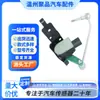 4F0941285B 4F0907503 Sensor de altura de la carrocería Sensor de nivel de faro