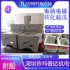 Máquina Eletrolítica de Reciclagem para Purificação de Metais Preciosos, Máquina Completa de Extração de Prata e Ouro, Equipamento Personalizado para Processamento de Eletrodeposição de Ouro em Prata para Joias