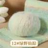 Estambre Spray Hilo de Lana Mohair Suave Gorro Tejido Bufanda Ropa Exterior Suéter Tejido a Mano Chal Hilo para Bebé
