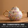 Fábrica Wanhua Fulu Olla Portátil Individual Hecha a Mano Tetera Chapada en Oro tamaño pequeño Lujo Ligero Gama Alta Juego de Té Kung Fu Fabricante de Té
