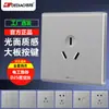 De Diao panel de interruptor de tendencia fábrica al por mayor doméstico oculto 86 D25 cielo estrellado gris pared cinco agujeros