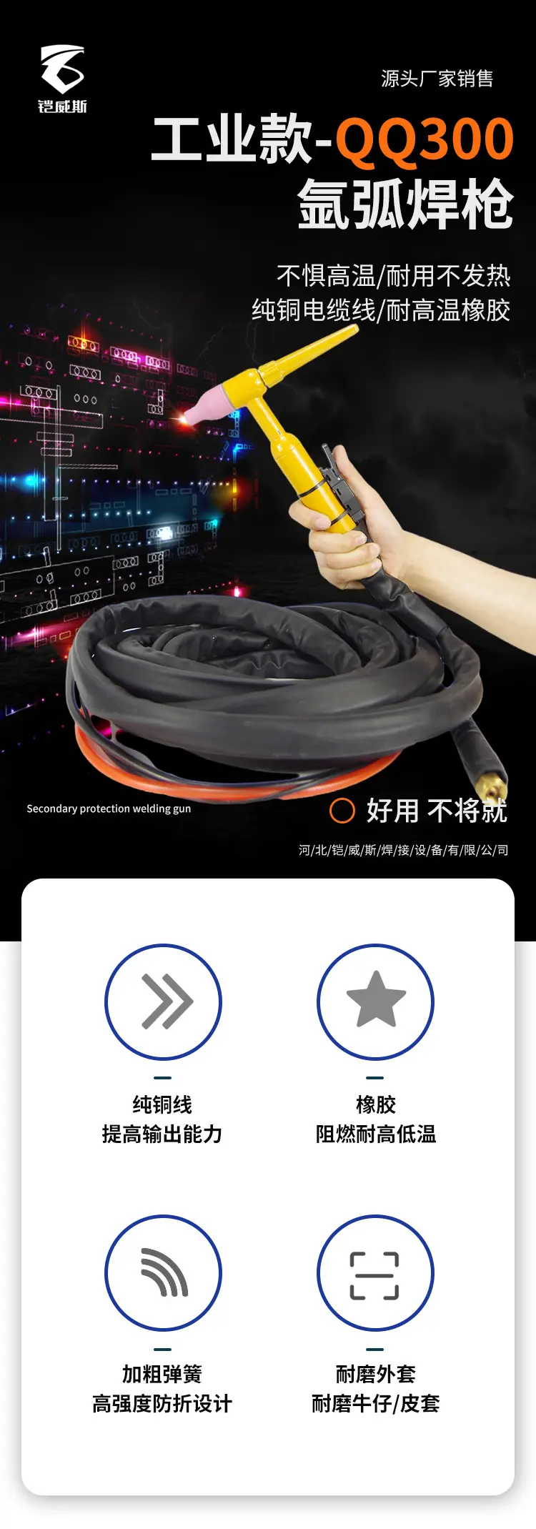 详情页-补充部分_01.jpg