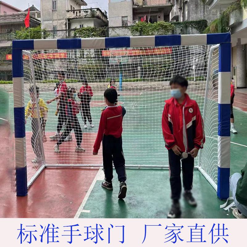 手球门