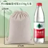 Bolsas de Algodón Puro con Cordón, Bolsas Pequeñas de Tela de Lona de Arroz para Regalo y Almacenamiento, Bolsas de Algodón y Lino con Cordón, Hechas a Medida