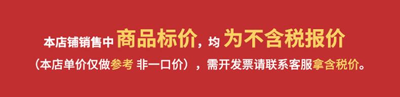 不含税790
