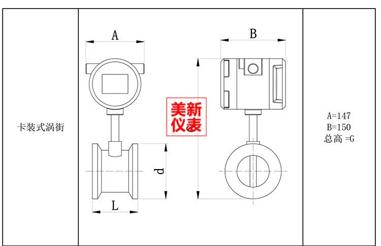 涡街美新_13.jpg