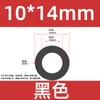 Tubo de Silicone Preto de Grande Diâmetro Mangueira Macia de Alta Temperatura para Uso Doméstico e Industrial Diâmetro Interno 12*13*15*16