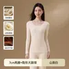 Conjunto de ropa interior térmica para mujer, con forro polar y grosor extra, cachemir y seda antibacteriana grado 10A, diseñado para abrigar en otoño e invierno