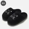 Pantuflas de Algodón Dibujos Animados Suela Suave Cálida Pantuflas de Casa para Interior Otoño Invierno Punta Cerrada Suela Gruesa Antideslizantes Pantuflas de Algodón para Pareja Mujer Venta al por Mayor