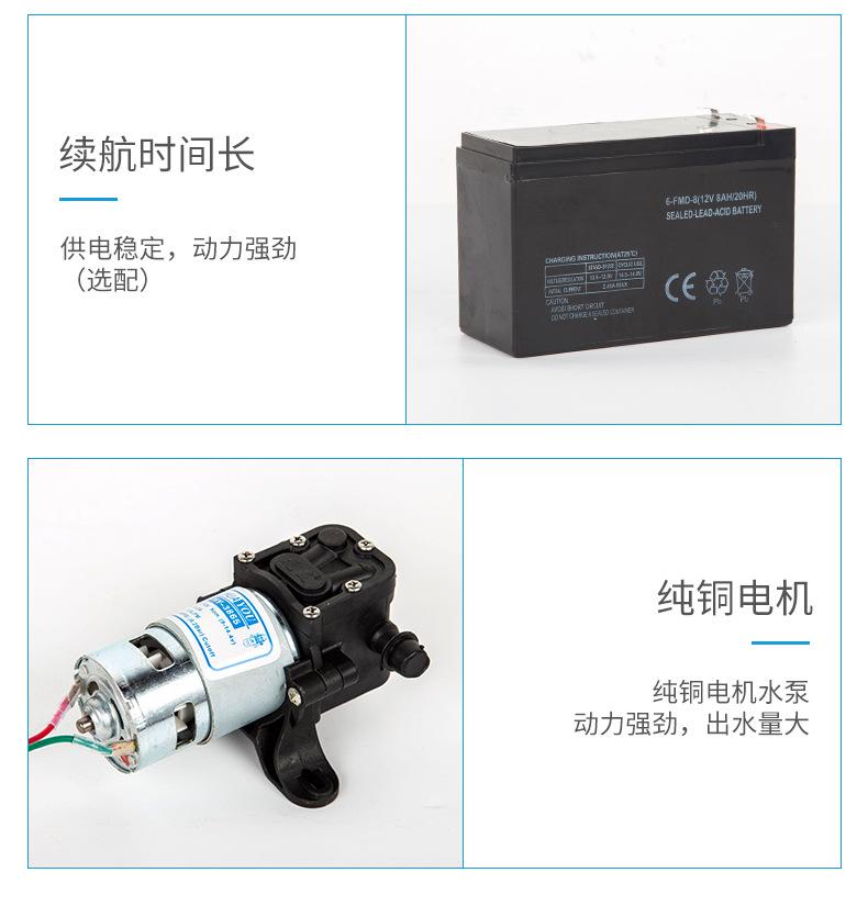 喷雾器_11