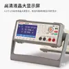 Resistência Interna da Bateria Testador Abrangente de Bateria ZX5560B Testador de Carga e Descarga Testador de Tensão da Bateria