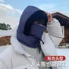 Chapéu Inverno Adulto à Prova de Frio Tudo-Em-Um Outono e Inverno Chapéu Quente Lei Feng Feminino Chapéu Masculino para Ciclismo com Proteção de Orelhas À Prova de Vento com Máscara