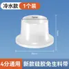 Venta al por mayor de fábrica Sello Anillo Tórico de Salida de Agua para Grifo de Cocina Juego de Piezas de Repuesto Giratorio para Grifo Sin Necesidad de Cinta de Materia Prima
