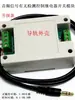 Módulo de Interruptor de Relé de Control de Entrada de Audio/Auriculares con Sensor de Sonido 5/12/24V con Carcasa