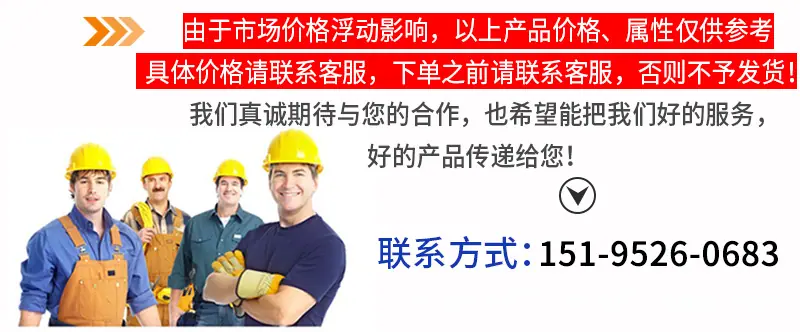 详情页改2_24.png