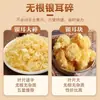 Fragmentos de Hongo Blanco Seco, Limpio y Fácil de Liberar Gelatina, Suave y Fácil de Cocinar, Sopa de Semilla de Loto y Hongo Blanco al por Mayor, Disponible para Dropshipping