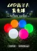Atacado do Fabricante Bolas Luminosas Led Bolas de Golfe Luminosas Suprimentos para Prática Noturna