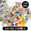 1kg Mosaico Venta al por Mayor DIY Parche de Vidrio Cristalino Hecho a Mano Paquete de Material para Niños de Familia Alrededor de 1200