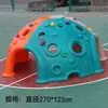 Espaço Externo para Crianças de Jardim de Infância Estrutura de Escalada Cápsula Espacial Rampa de Escalada Espessa de Plástico Interior Brinquedo de Escalada em Rocha Hemisférica