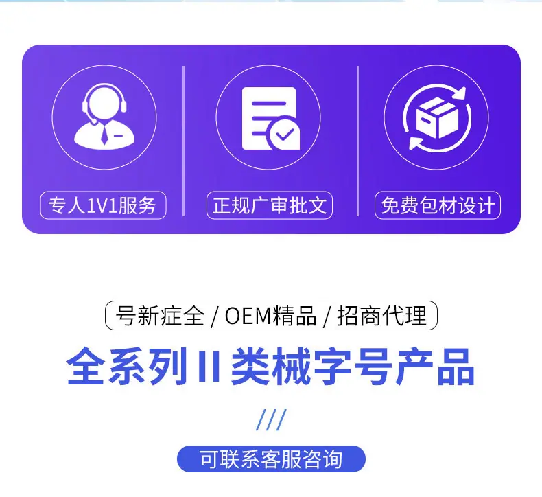 (头)固定板块_04.jpg