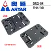 Placa de Montaje de Componentes Eléctricos para Riel DIN de 35 mm Hebilla Piezas de Fuerte Capacidad de Carga Fabricante G-01