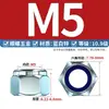 Acero inoxidable 304 316 zinc azul-blanco Dacromet engrosado hexagonal ennegrecido nylon autoblocante anti-aflojamiento tuerca GB889.1