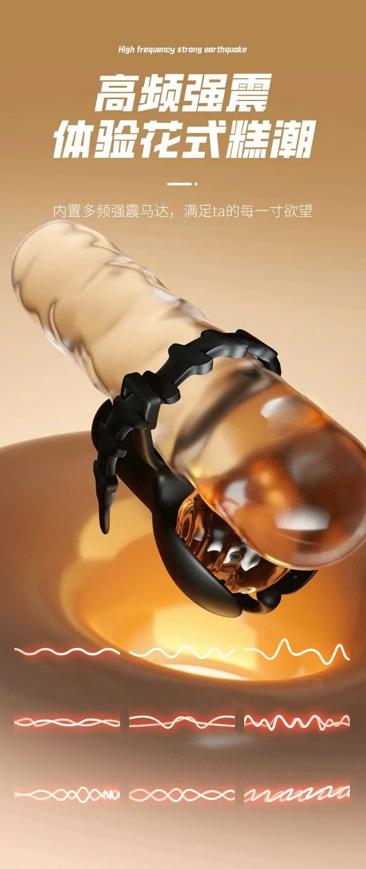 锁精环详情页_05.gif