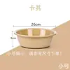 Lavabo Grueso para el Hogar de Plástico, Tina para Verduras, Lavabo para Lavandería de Dormitorio de Estudiante, Regalo, Lavabo de Plástico para Lavandería del Hogar