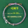 2026 Pulseras de Hilo de Cinco Colores para el Festival del Bote del Dragón para Niños, Pulseras Tejidas a Mano para Bebés y Estudiantes, Hilos Coloridos del Festival del Bote del Dragón