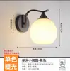 Lámpara de Pared LED Ultra Brillante Dormitorio Sala de Estar Mesita de Noche Simple Creativa Escalera Estudio Plateada con Interruptor Pasillo Luz Tela