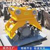 Rastrillo Vibratorio para Excavadora con Amplia Gama de Aplicación, Alta Eficiencia para el Trabajo, Rastrillo Plano Vibratorio para Excavadora