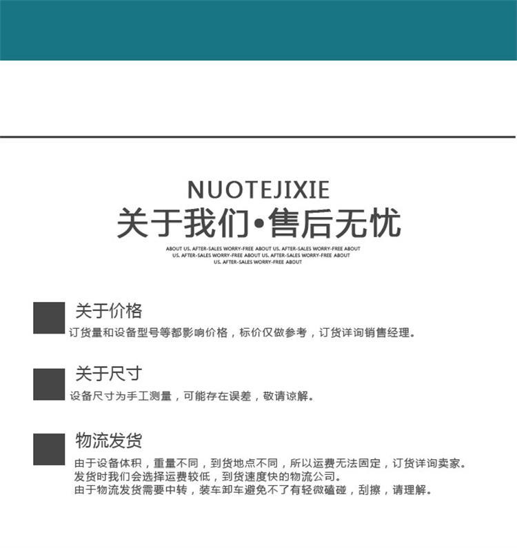 平板夯新 (5)