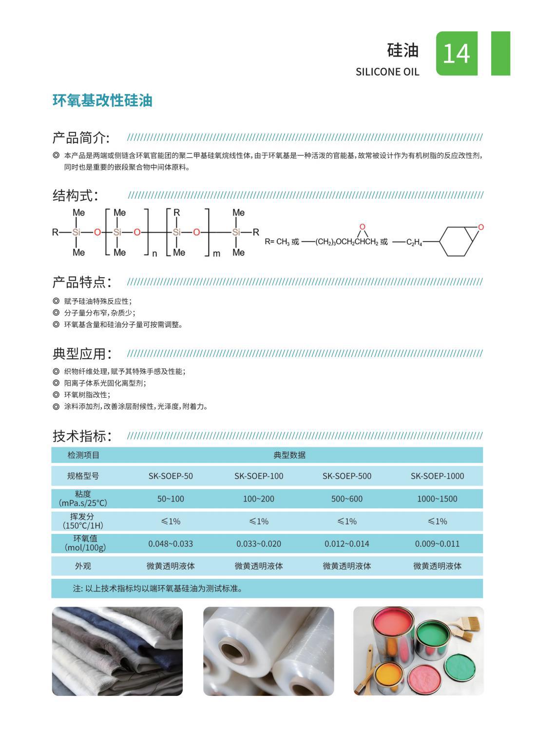 天启画册14页