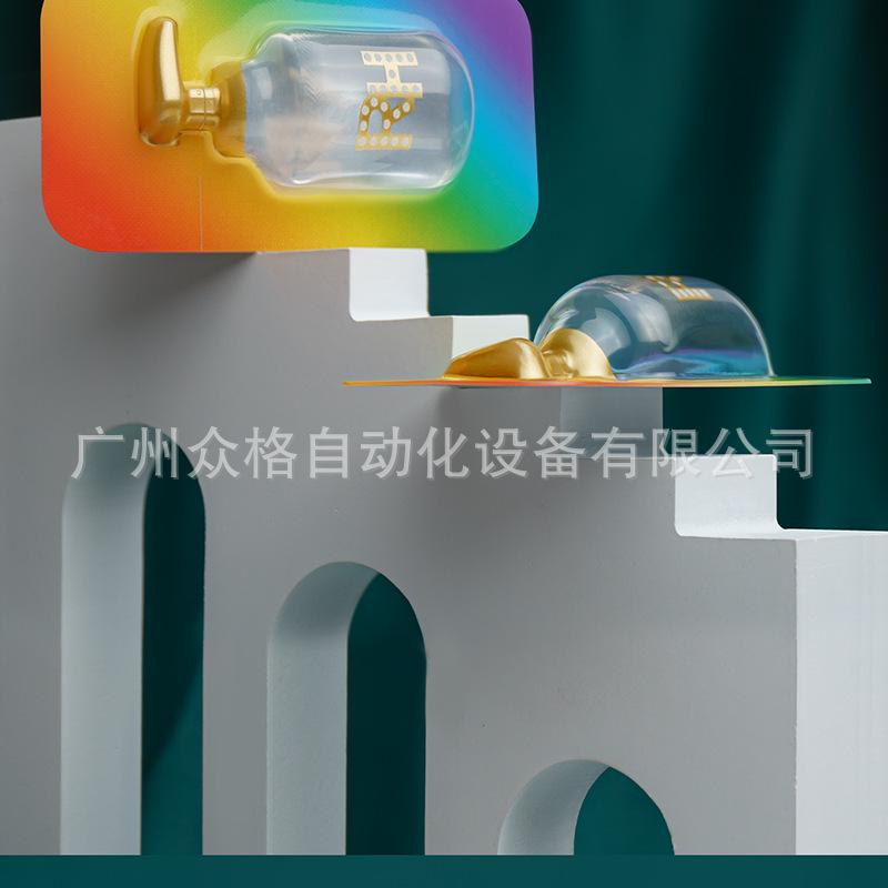 双对标 (18).png