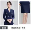 Uniforme de Trabajo para Recepcionista de Hotel Gerente de Hotel Traje de Doble Botón Otoño/Invierno 2026 Atuendo Profesional para Entrevista de Mujer Ropa Formal