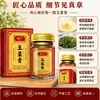 La Crema de Cuidado Herbal Yurou es suave e hidratante, un esencial para el hogar. Soporta venta al por mayor y dropshipping desde la fábrica de origen