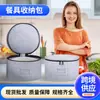 Caja de Almacenamiento para Platos de Cena, Cubo Redondo Set de Cajas de Almacenamiento para Cocina, Caja Organizadora Redonda con Tapa de Cremallera, Almacenamiento a Prueba de Polvo para Viajes al Aire Libre