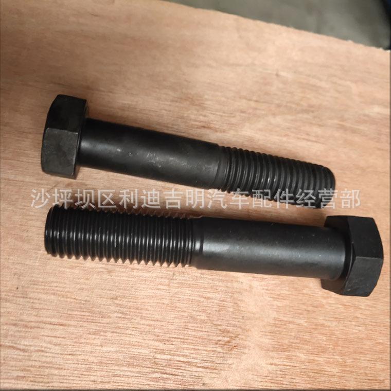 详情页螺栓S174_2.jpg