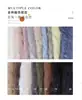 Tela de Velour Zorro Nube de Punto de Trama al por Mayor 650g para Ropa de Otoño e Invierno, Bufandas, Peluches y Materiales para Zapatos