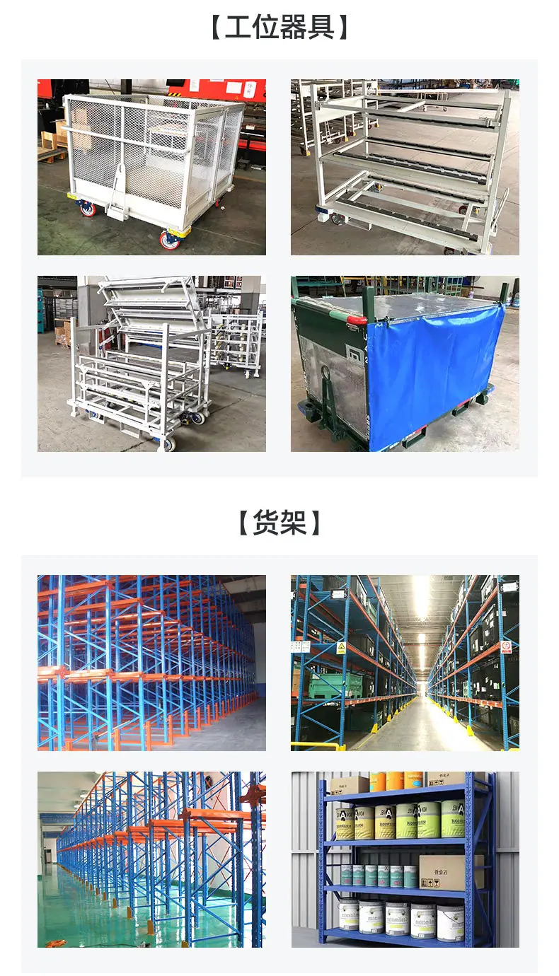 1横梁货架_21.jpg