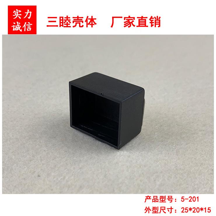5-201（4）