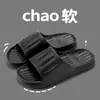 Pantuflas de Verano para Interior Hogar Suela Suave 2025 Nuevas para Baño Ducha Antideslizantes EVA Hotel Pantuflas Frescas Hombres y Mujeres