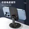 Suporte de Mesa para Celular Novo Suporte Multifuncional para Tablet Metal Suporte Dobrável Rotativo para Pessoa Preguiçosa Transmissão ao Vivo