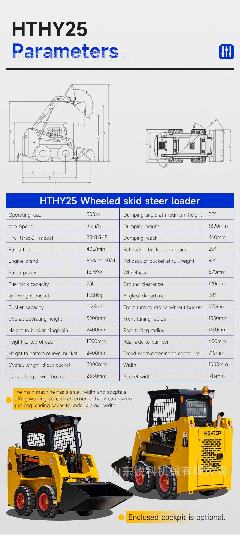 HTHY25英文详情_03